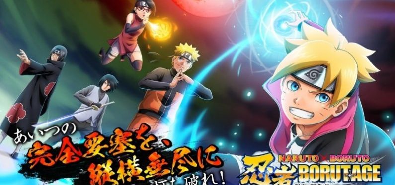 火影忍者博人传忍者激斗手游官方正版