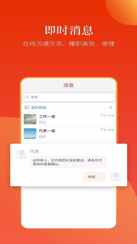 河南人大图2