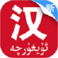 国语助手图标