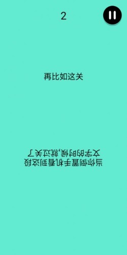 还有这种骚操作最新版图1