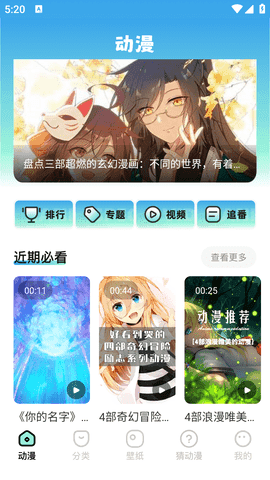 天堂漫画板APP最新版截图3