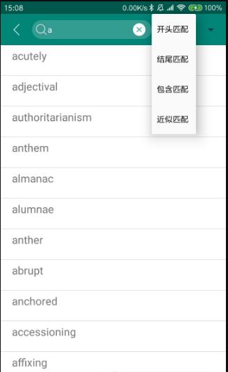 英语朗读词典图1