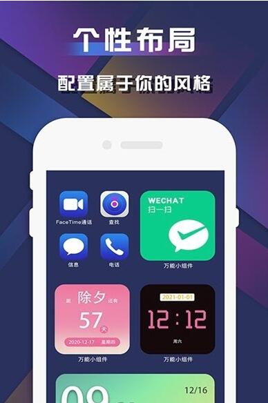 视频小组件图3