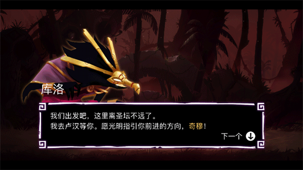暗影之中图1
