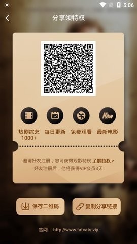 肥猫影视图1