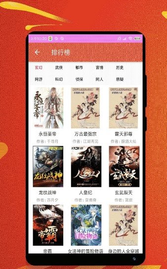 500小说图3
