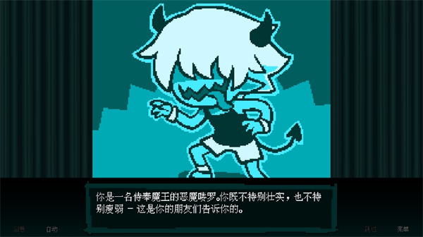 坏结局剧院(BAD END THEATER)