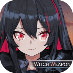魔女兵器最新版图标