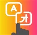 TapTranslateScreen安卓版