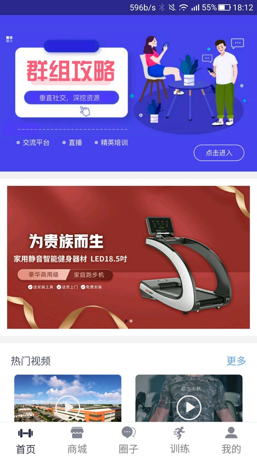 迈宝赫Clubapp图1