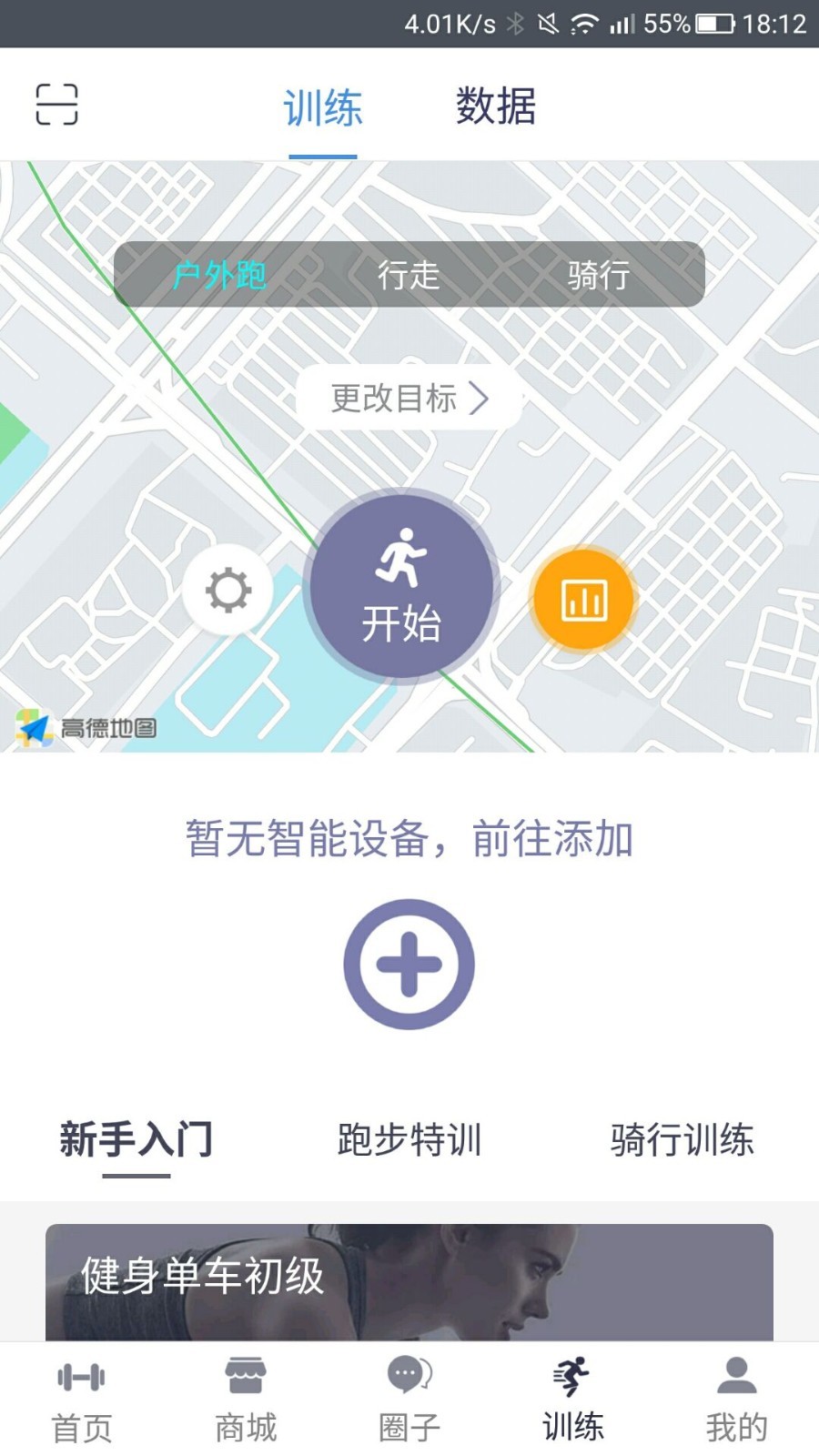 迈宝赫Clubapp图3