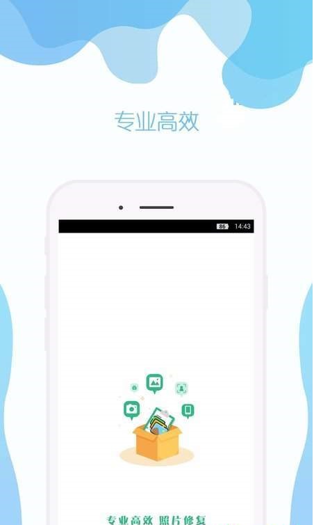 手机照片修复app图1