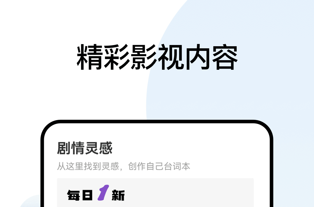 看韩剧的软件app哪个好用 看韩剧APP排行榜