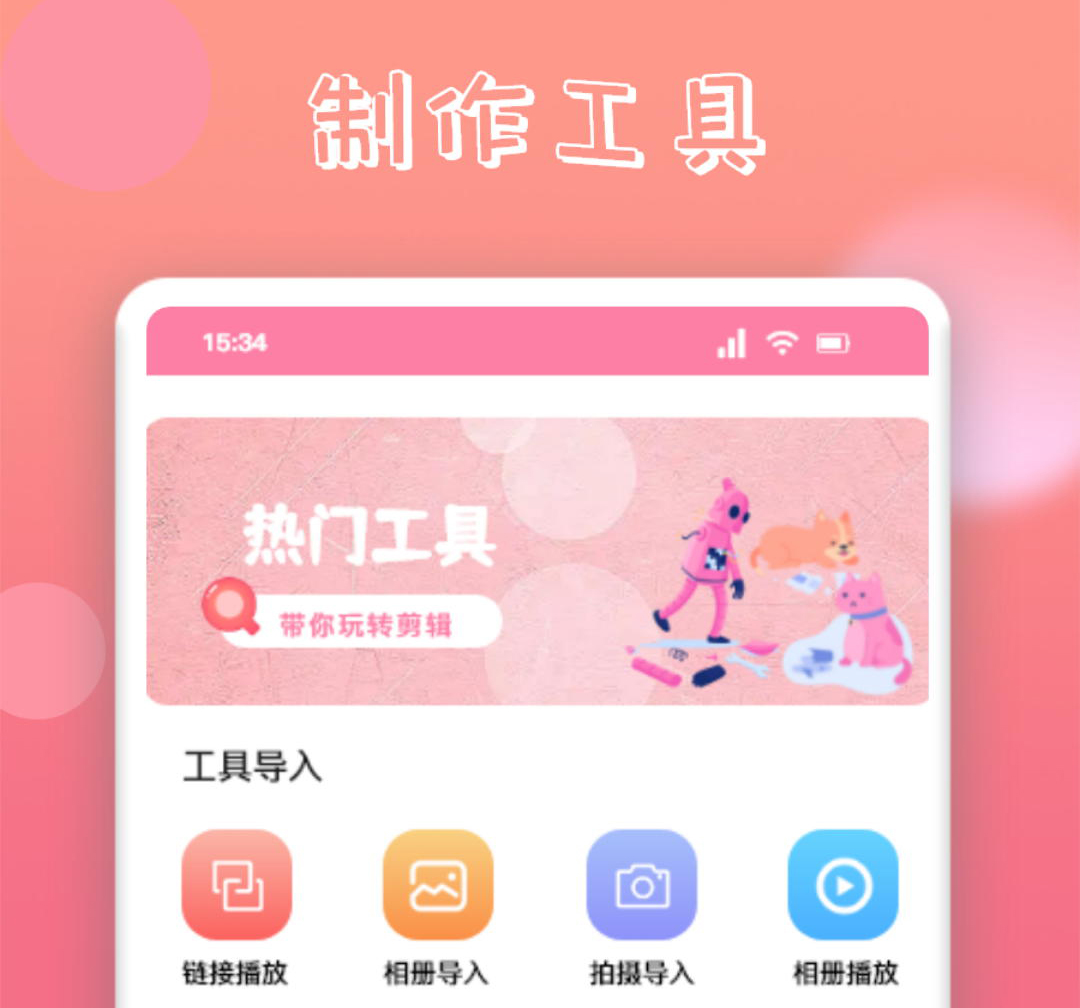 看韩剧的软件app哪个好用 看韩剧APP排行榜