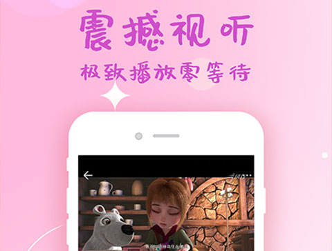 看韩剧的软件app哪个好用 看韩剧APP排行榜