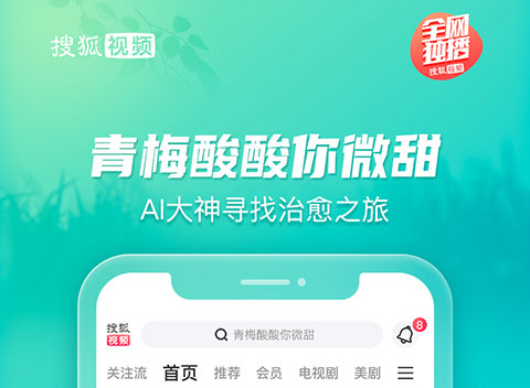 看韩剧的软件app哪个好用 看韩剧APP排行榜