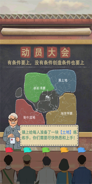 吸油记免广告版
