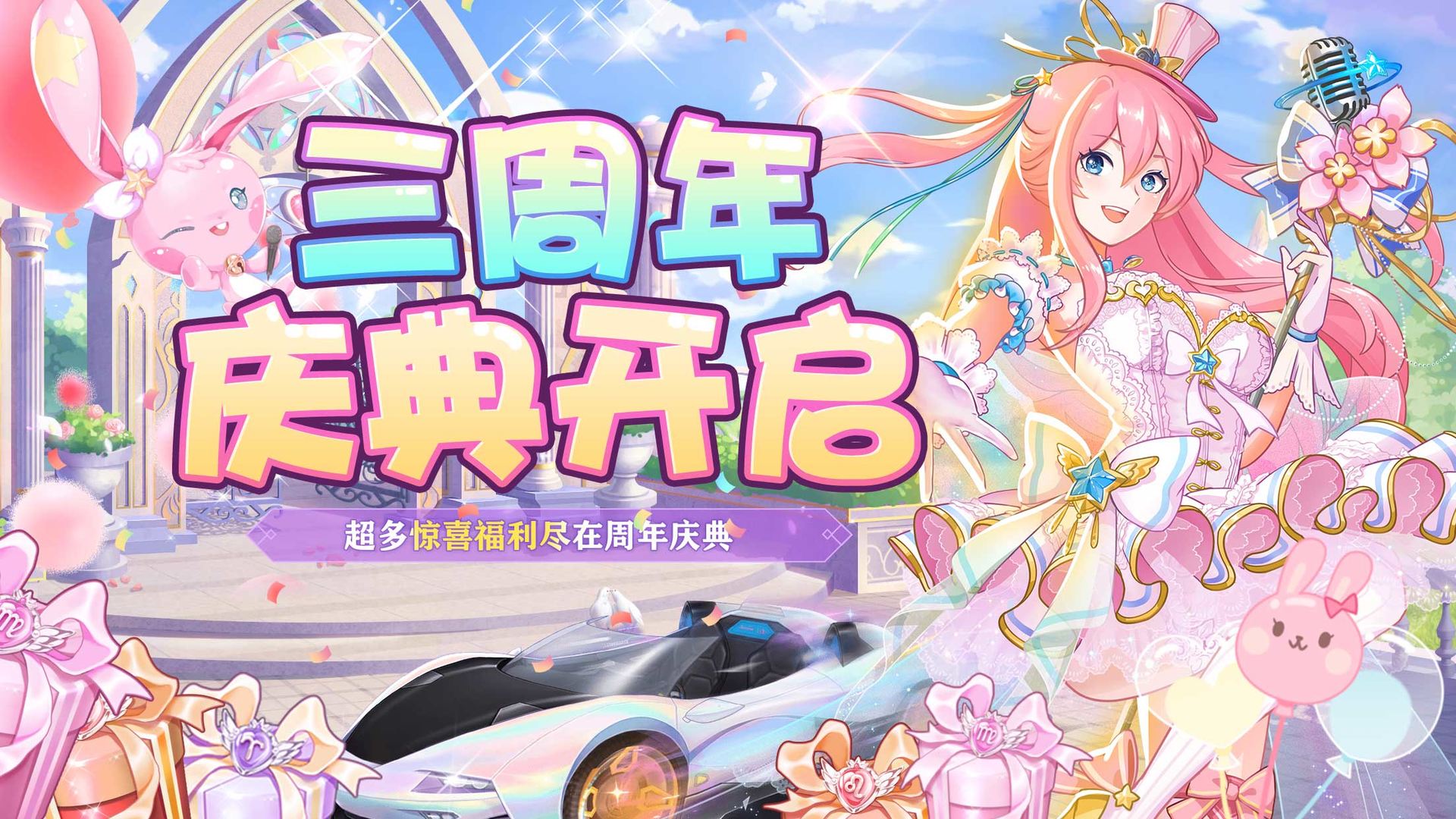 唱舞全明星最新版图1