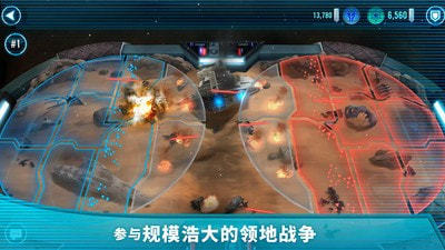 星球大战手游图2