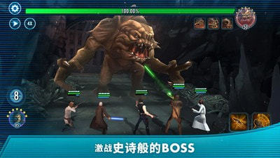 星球大战手游图4