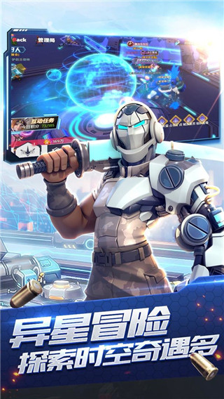星空时代九游版图1