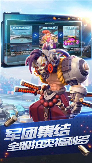 星空时代九游版图3