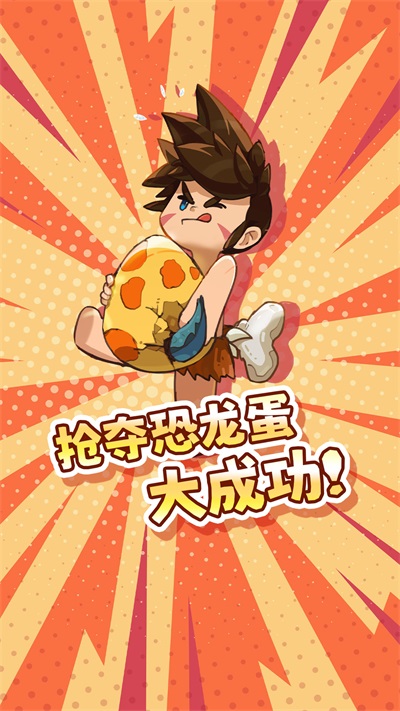 冒险与召唤最新版图2