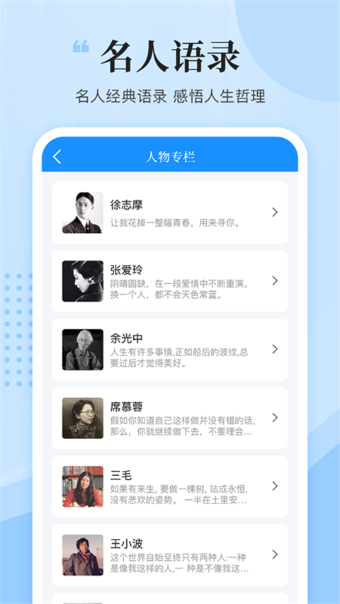 文案君最新版图3