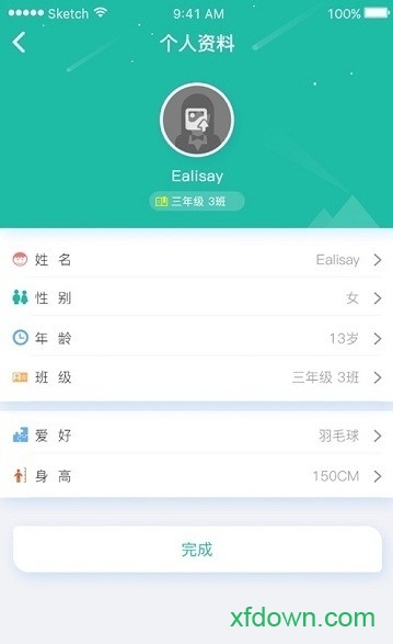 锦晖小学图3