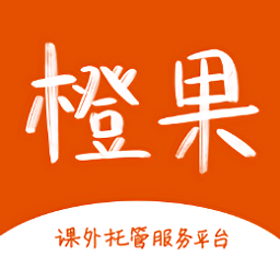 橙果教育app图标