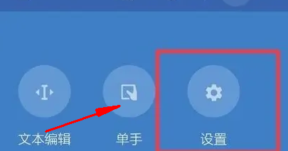 谷歌拼音输入法怎样中切换手写模式
