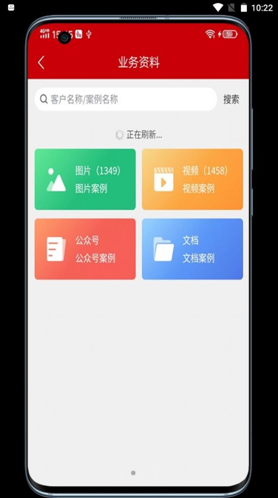 魔方乐达第6张截图