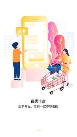 百媚导航视频图1