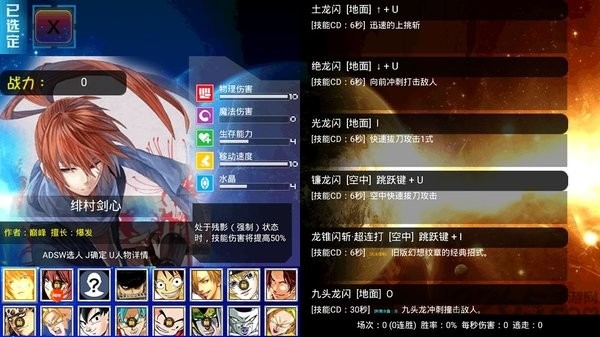 幻想纹章5.0免登录图1