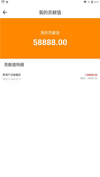 君凤煌最新版本