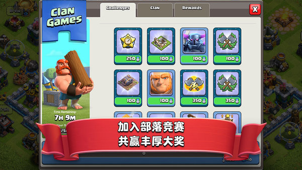 皇室奇兵国际版(ClashMini)截图2