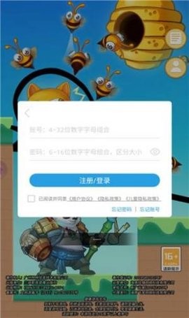 画线我贼溜截图3