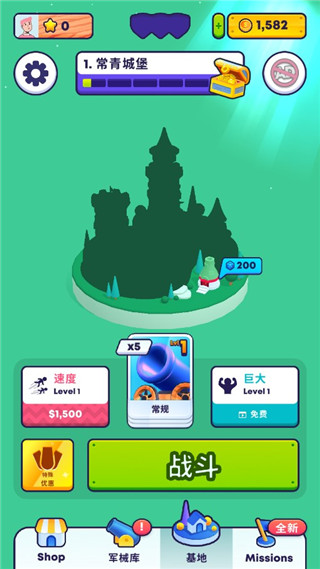 mobcontrol菜单最新版图1