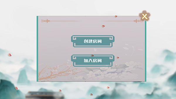 天元五子棋最新版