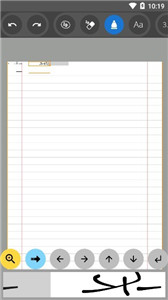 Ink手写笔记app官方版下载截图6