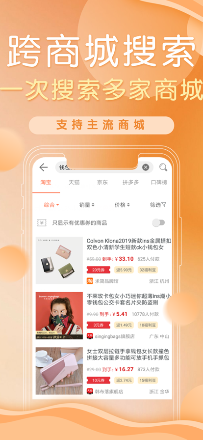 防刷刷图5