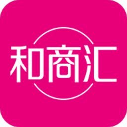 和商汇app图标