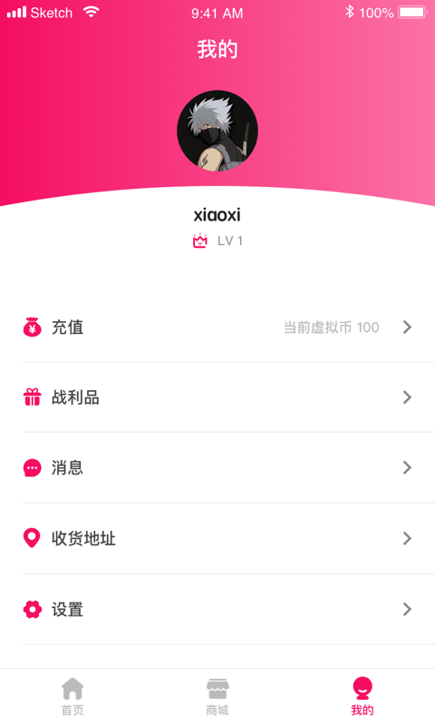 欢乐口红机图2