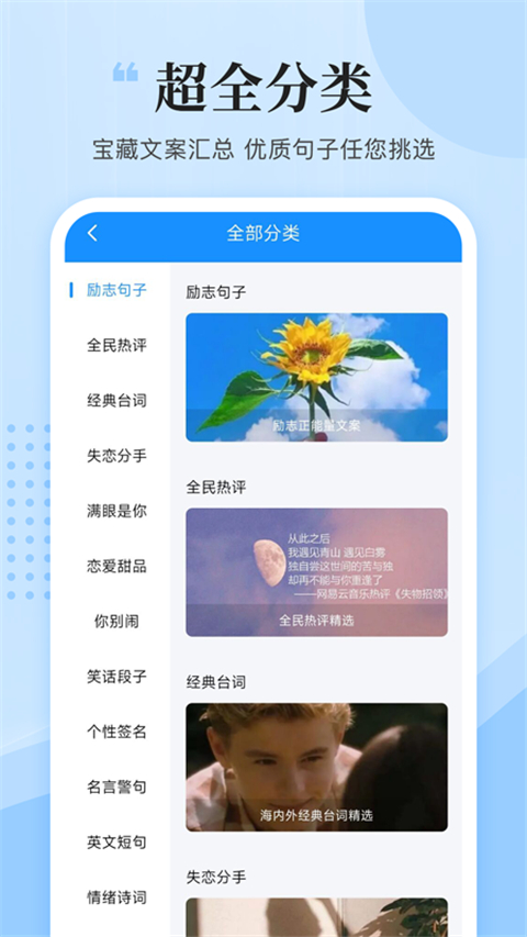 文案君最新版图2