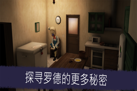 恐怖冰淇淋5内置菜单版图3
