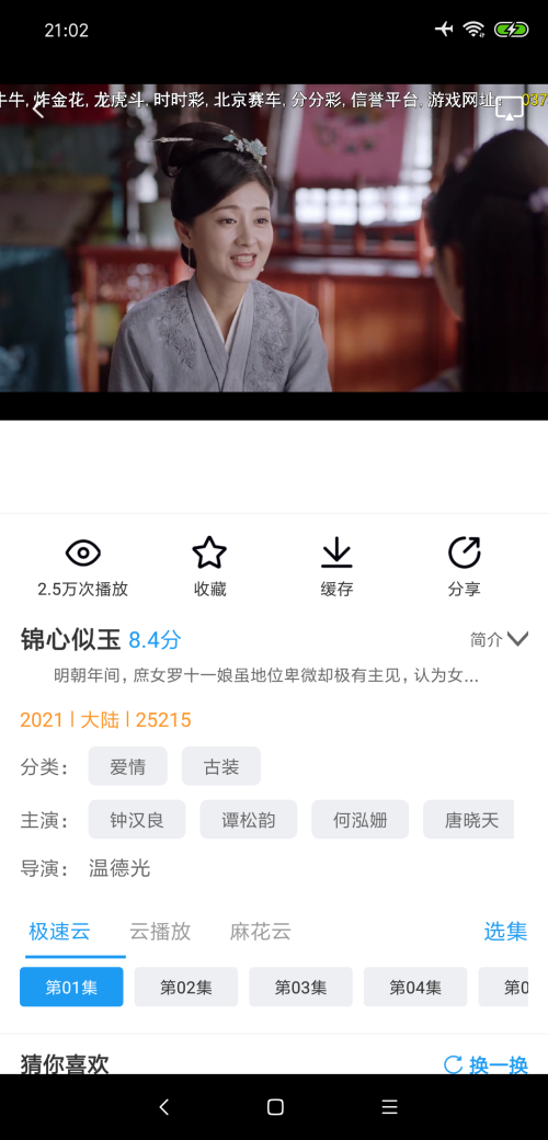 图4