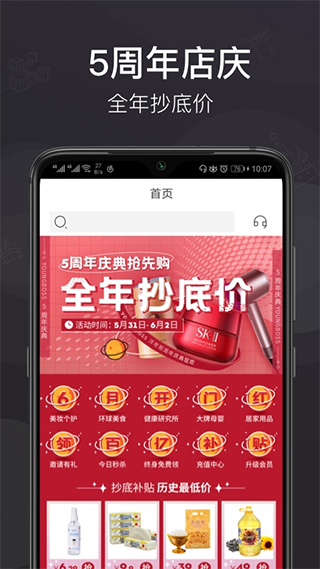 图6