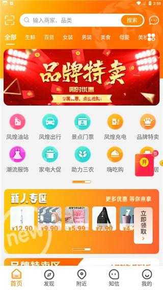 君凤煌最新版本