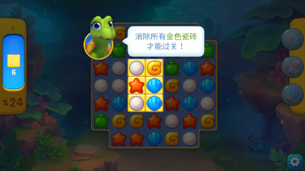 梦幻水族箱破解版无限金币图3