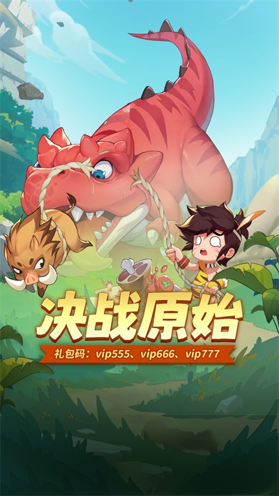冒险与召唤最新版图1